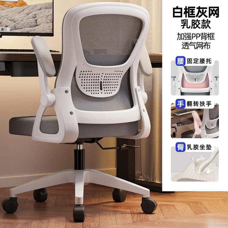 Swivel Accent Office Chair Gaming Study Computer Living Room Office Chair Ergonomic Luxury Office Chaise Home Furniture