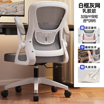 Swivel Accent Office Chair Gaming Study Computer Living Room Office Chair Ergonomic Luxury Office Chaise Home Furniture