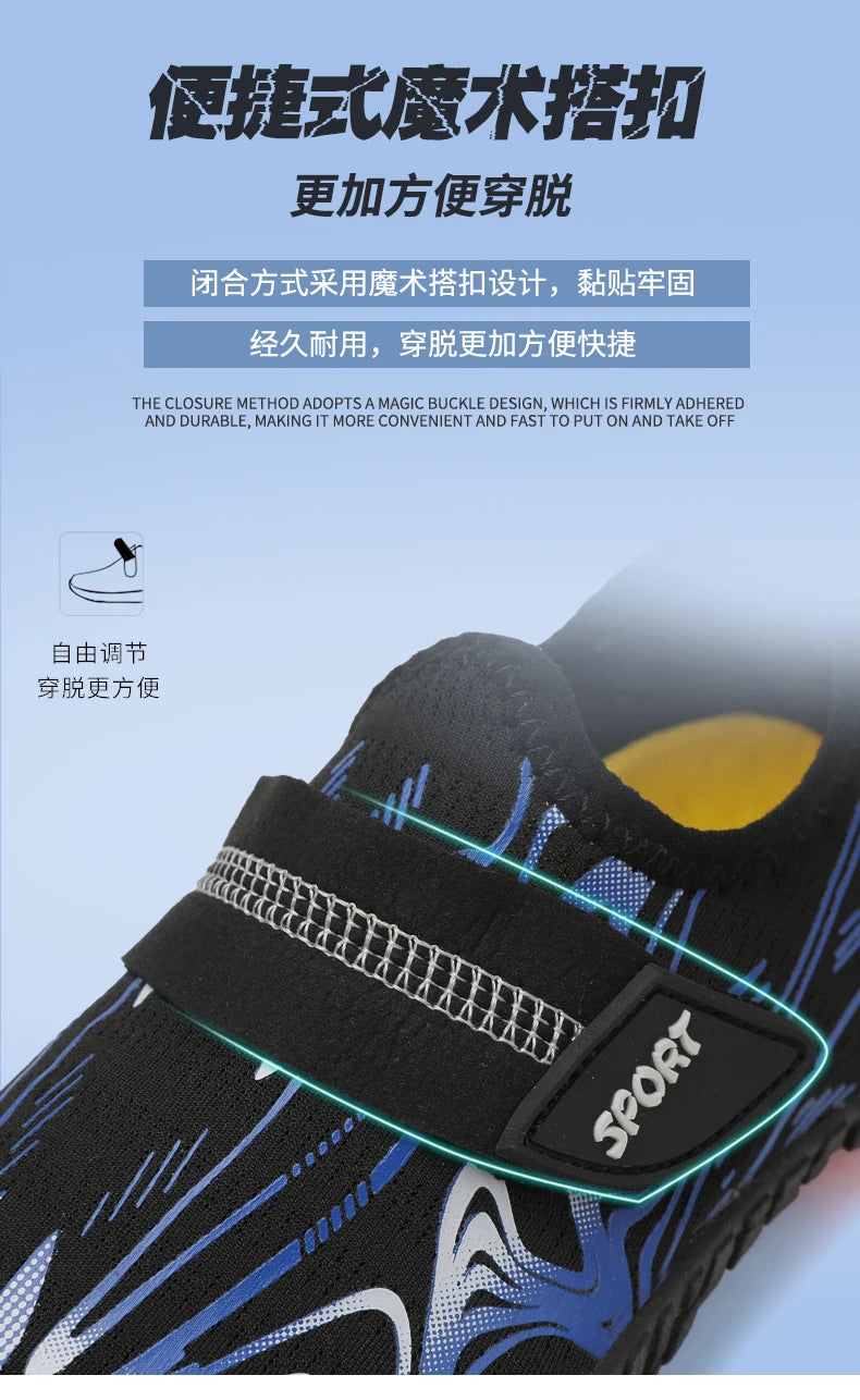 New children's boys and girls beach quick diving shoes, Qianjiang swimming shoes, indoor fitness floor shoes, bathroom shoes, sizes 29-38