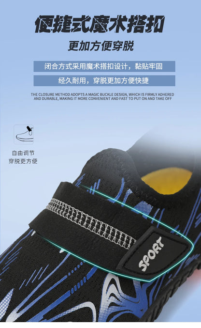 New children's boys and girls beach quick diving shoes, Qianjiang swimming shoes, indoor fitness floor shoes, bathroom shoes, sizes 29-38