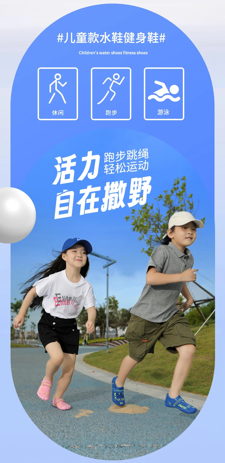 New children's boys and girls beach quick diving shoes, Qianjiang swimming shoes, indoor fitness floor shoes, bathroom shoes, sizes 29-38
