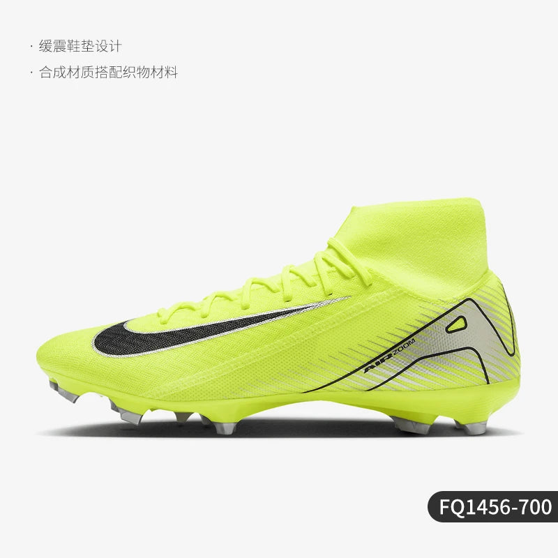 Nike Genuine Men's Mid-Cut Training Cushioning and Durable Football Shoes FQ1456-800