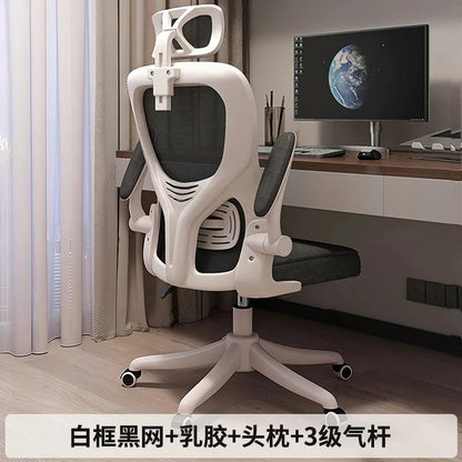 Computer Chair Home Ergonomic Comfort Back Chair Student Learning Writing Game E-sports Office Chair