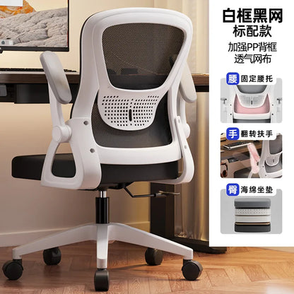 Swivel Accent Office Chair Gaming Study Computer Living Room Office Chair Ergonomic Luxury Office Chaise Home Furniture