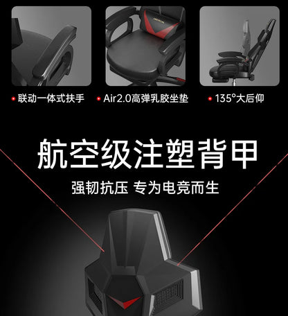 X LZ Ergonomic Computer Office Chairs Back Support Design Gaming Office Chairs Recliner Swivel Office Chairs Furniture