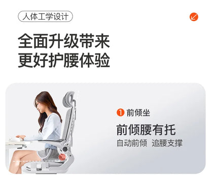 Ergonomic Gaming Chair with 3D Lumbar Support, Adjustable Office Chair, Breathable Mesh Racing Chair, Swivel Computer Chair with High Density Cushion
