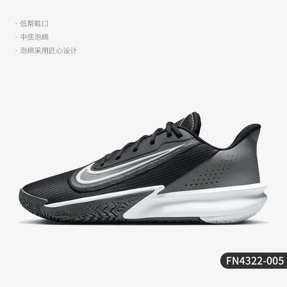 Nike Authentic Precision 7 miesten pehmustetut, käytännölliset ja kulutusta kestävät koripallokengät FN4322-005