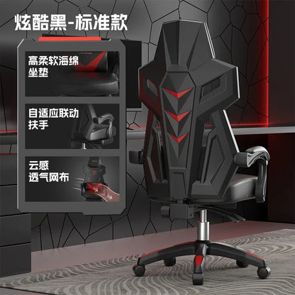 X LZ Ergonomic Computer Office Chairs Back Support Design Gaming Office Chairs Recliner Swivel Office Chairs Furniture