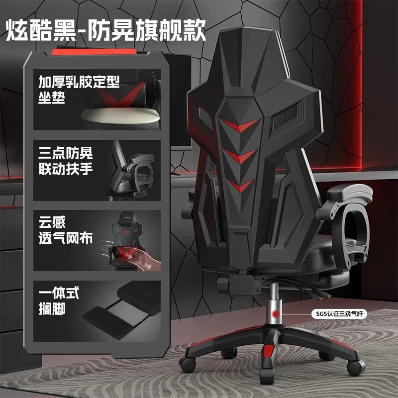 X LZ Ergonomic Computer Office Chairs Back Support Design Gaming Office Chairs Recliner Swivel Office Chairs Furniture