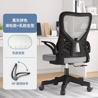 Office chairComputer  Office  Ergonomic  Office Sedentary Learning  Mahjong  Conference  Dormitory