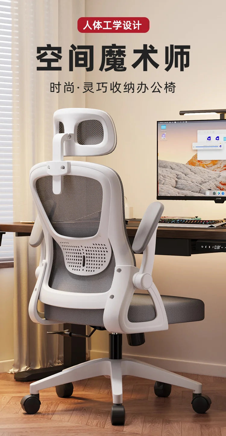 Swivel Accent Office Chair Gaming Study Computer Living Room Office Chair Ergonomic Luxury Office Chaise Home Furniture