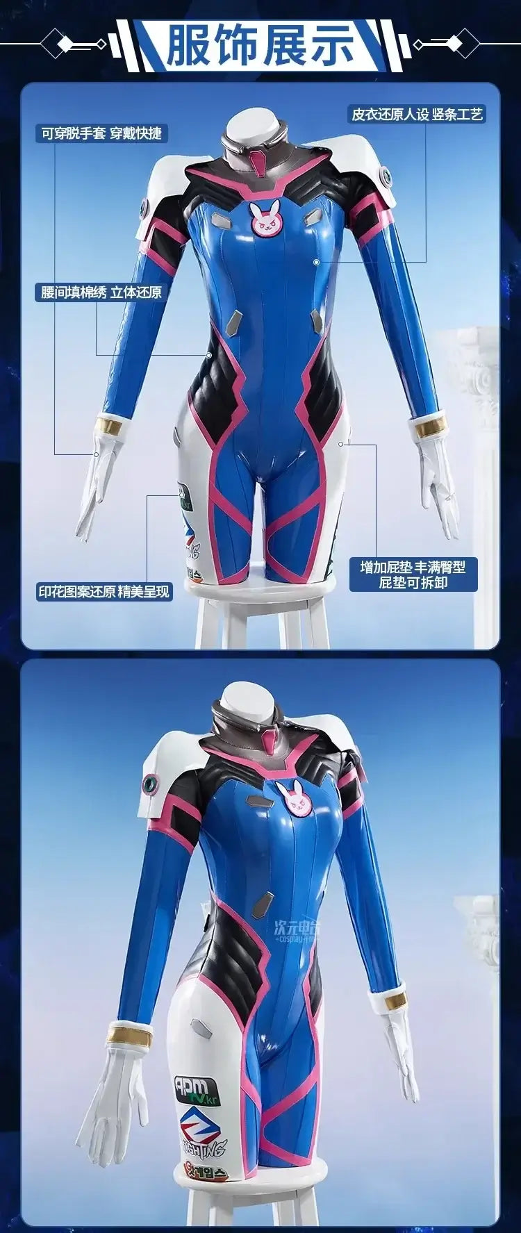 Game Overwatch Dva Song Hana Cosplay Costume Women Cute Elasticity Leather Jumpsuit Zentai Suit Halloween Carnival Party Clothes