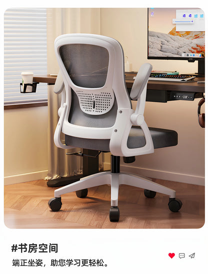 Swivel Accent Office Chair Gaming Study Computer Living Room Office Chair Ergonomic Luxury Office Chaise Home Furniture