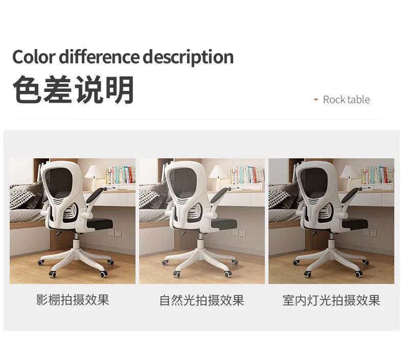 Computer Chair Home Ergonomic Comfort Back Chair Student Learning Writing Game E-sports Office Chair