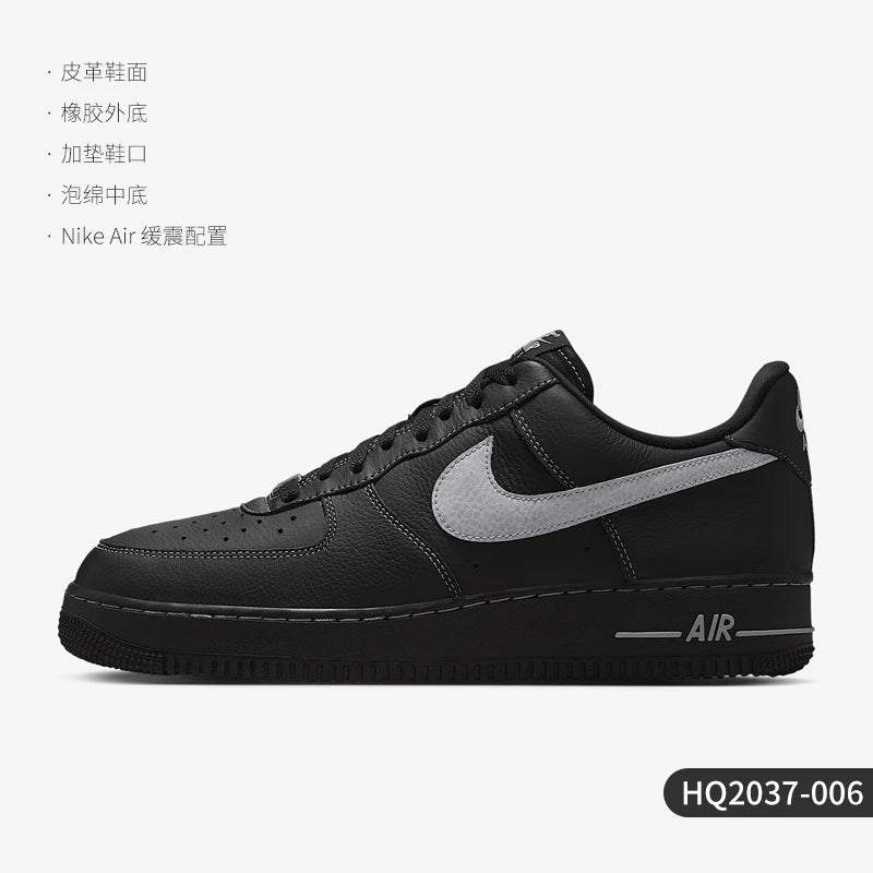 Nike Authentic AIR FORCE 1 07 LV8 Men's Casual Sneakers HQ2037-006