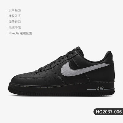 Nike Authentic AIR FORCE 1 07 LV8 Men's Casual Sneakers HQ2037-006