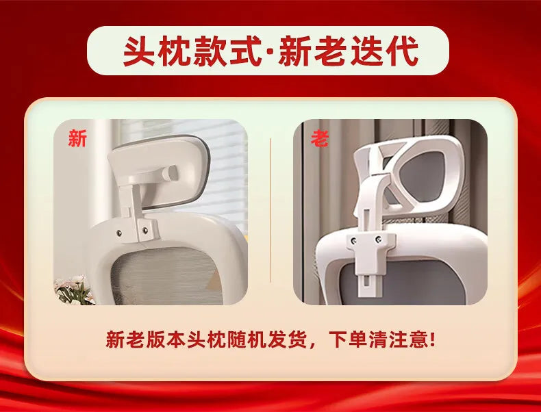 Computer Chair Home Ergonomic Comfort Back Chair Student Learning Writing Game E-sports Office Chair