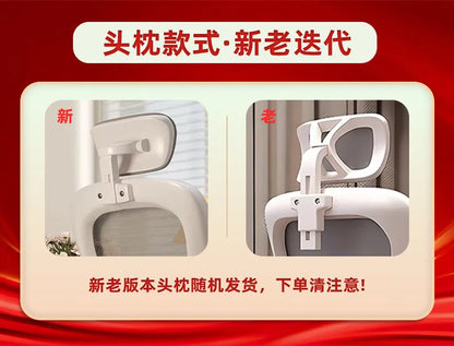 Computer Chair Home Ergonomic Comfort Back Chair Student Learning Writing Game E-sports Office Chair