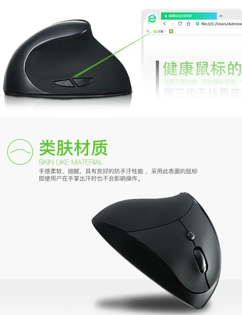 YANFU BNKJ5 Mute Grip Left Hand Wireless 2.4G Mouse Ergonomic Applicable Snail Bionic Relief Joints Office Dry Battery Version