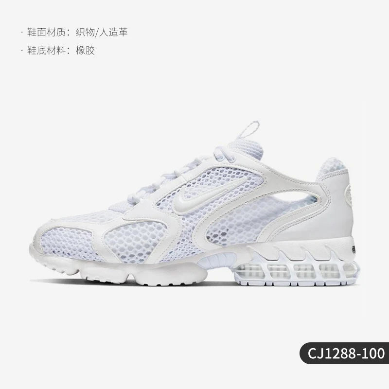 Nike Official Genuine AIR ZOOM miesten verkkokangasiset pehmustetut juoksukengät CJ1288-100