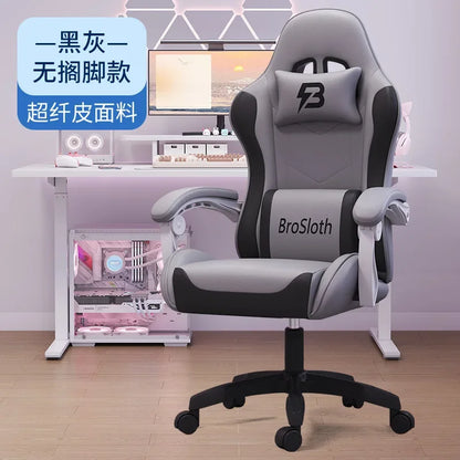 AOLIVIYA Gaming Chair Live Streaming Game Seat Adjustable Reclining Computer Ergonomic Long Sitting Internet Cafe Swivel