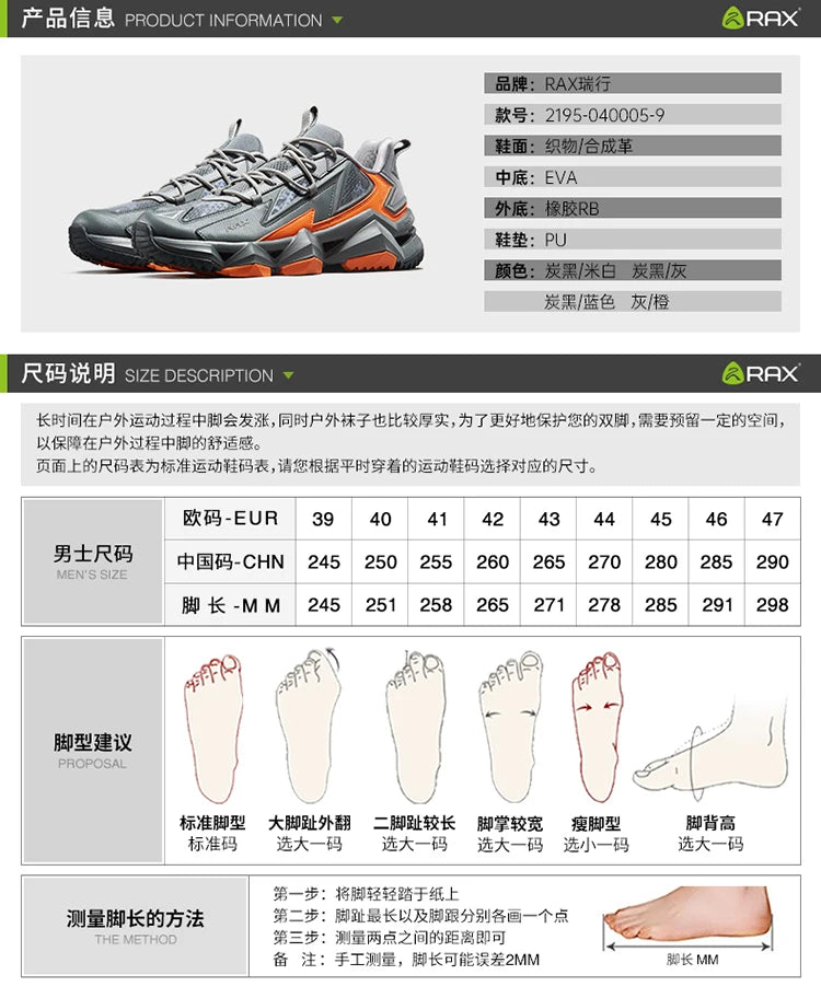 Rax Men's Waterproof Hiking Shoes Breathable Hiking Boots Outdoor Trekking Sports Sneakers Tactical Shoes