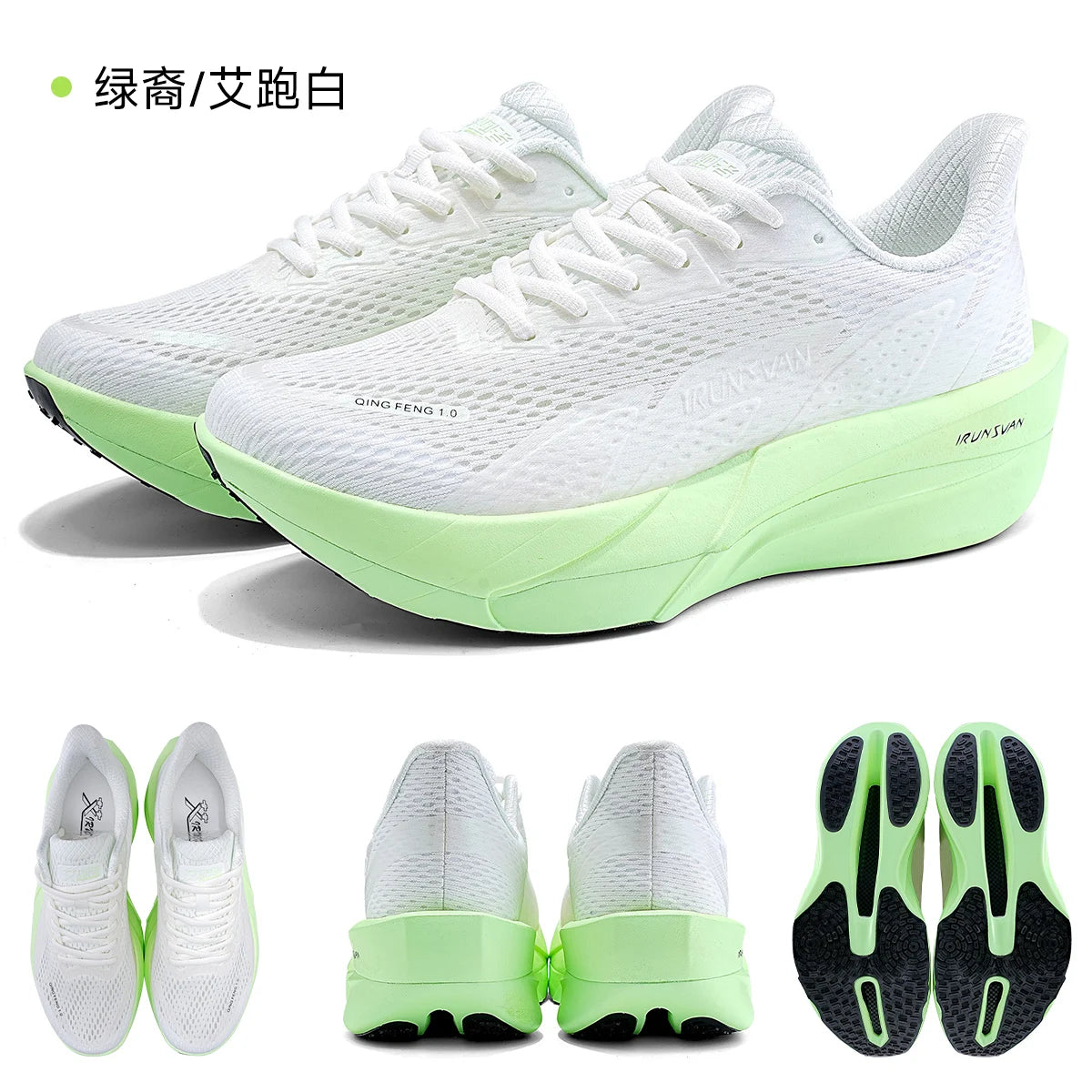 IRUNSVAN Carbon Fiber Sneakers Beginner/Advanced Running Shoes Breathable and Comfortable Thick Bottom Training Shoes Unisex 130